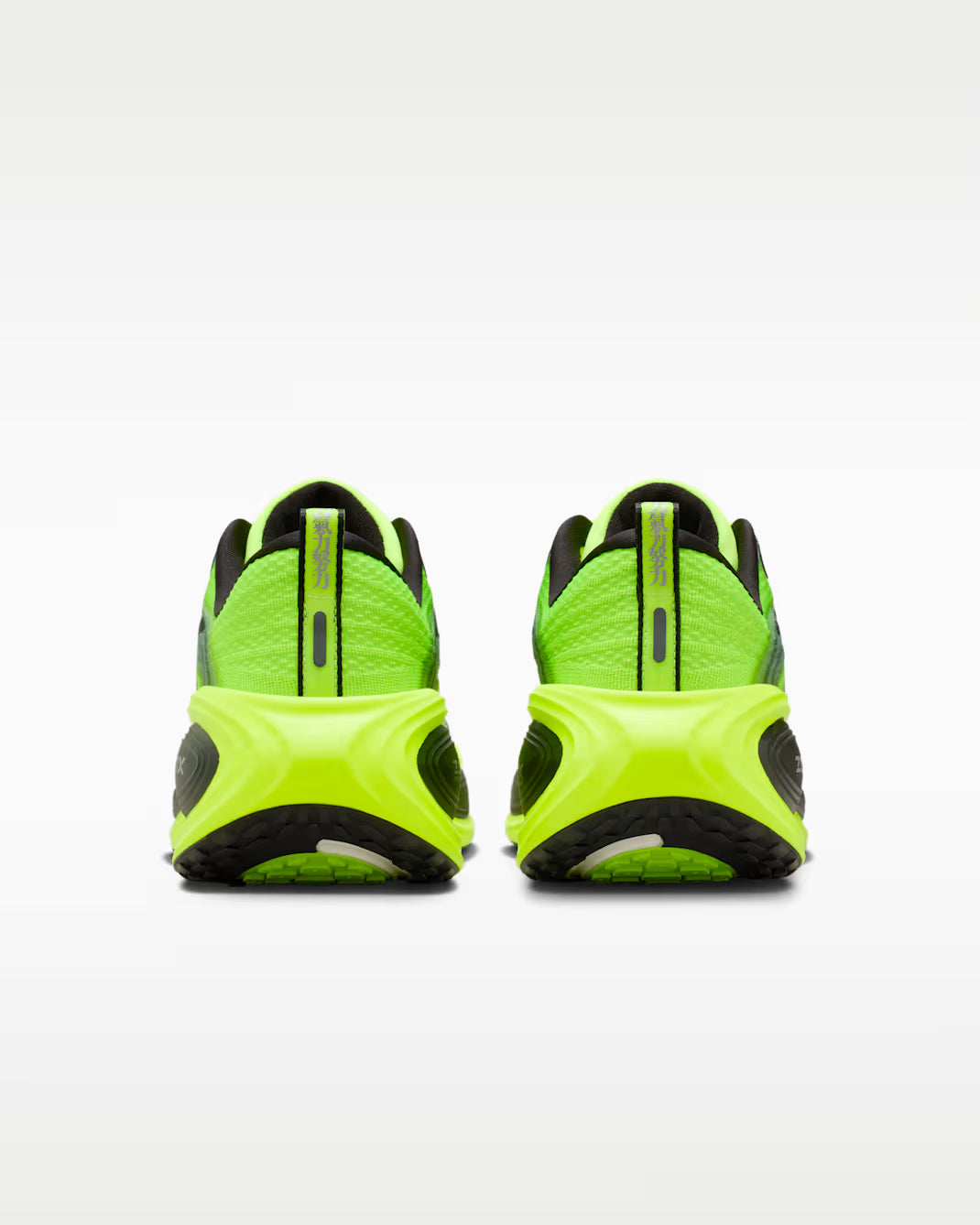 Nike Vomero Plus SE
